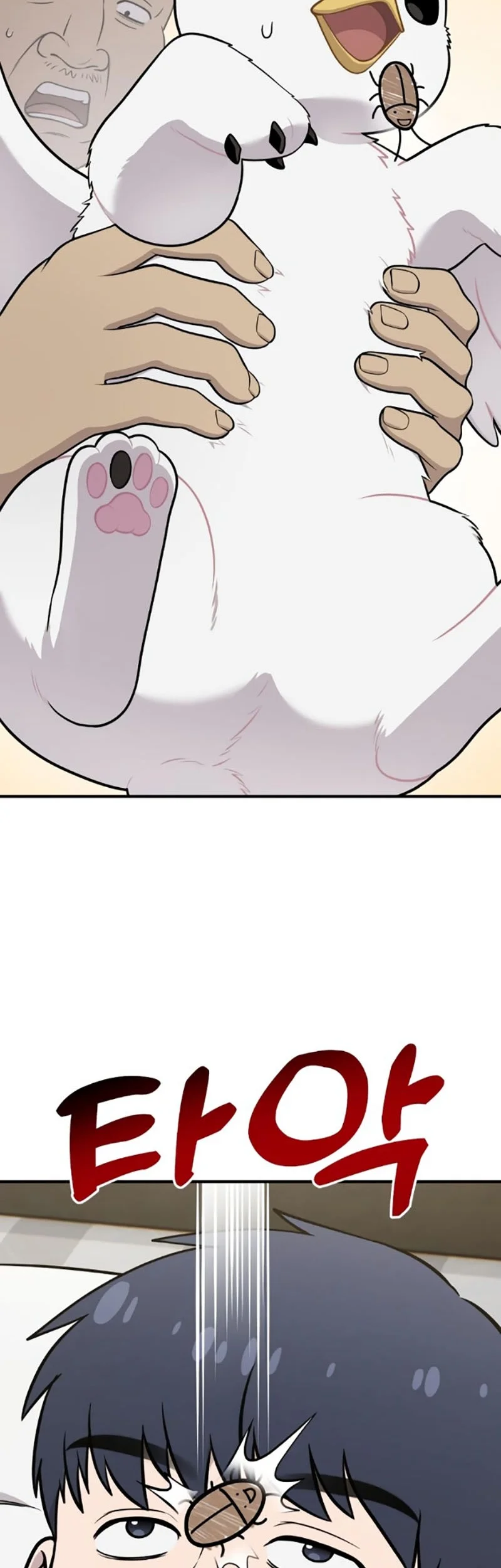 Hello, Fluffy Griffin! Chapter 16 - halaman 45