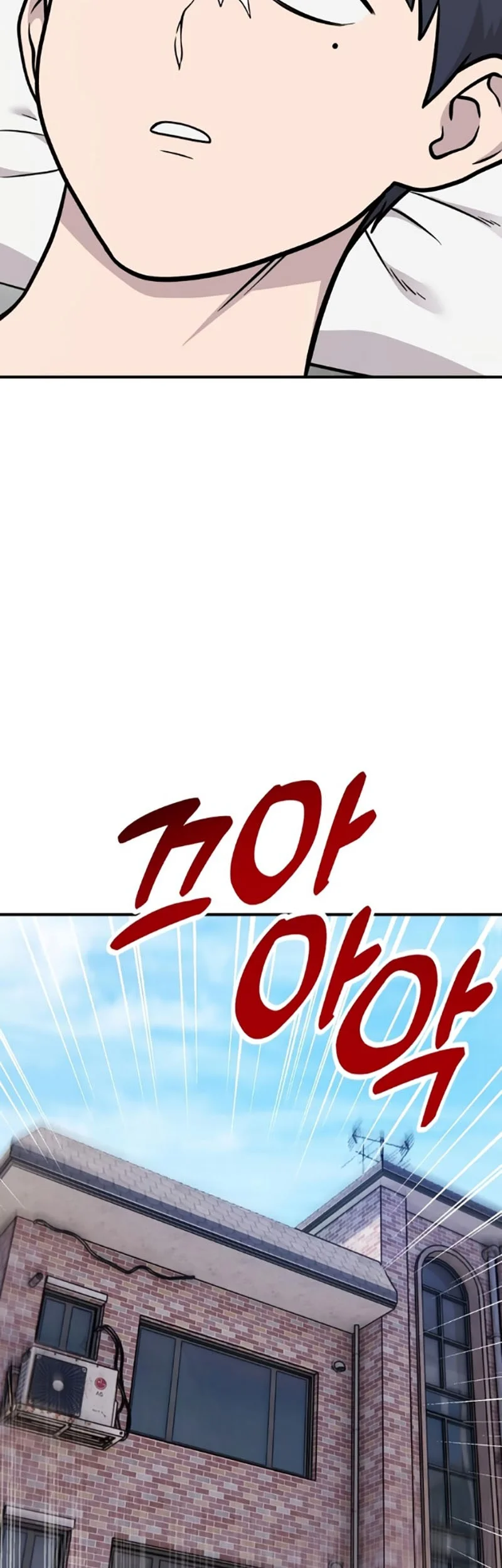 Hello, Fluffy Griffin! Chapter 16 - halaman 46