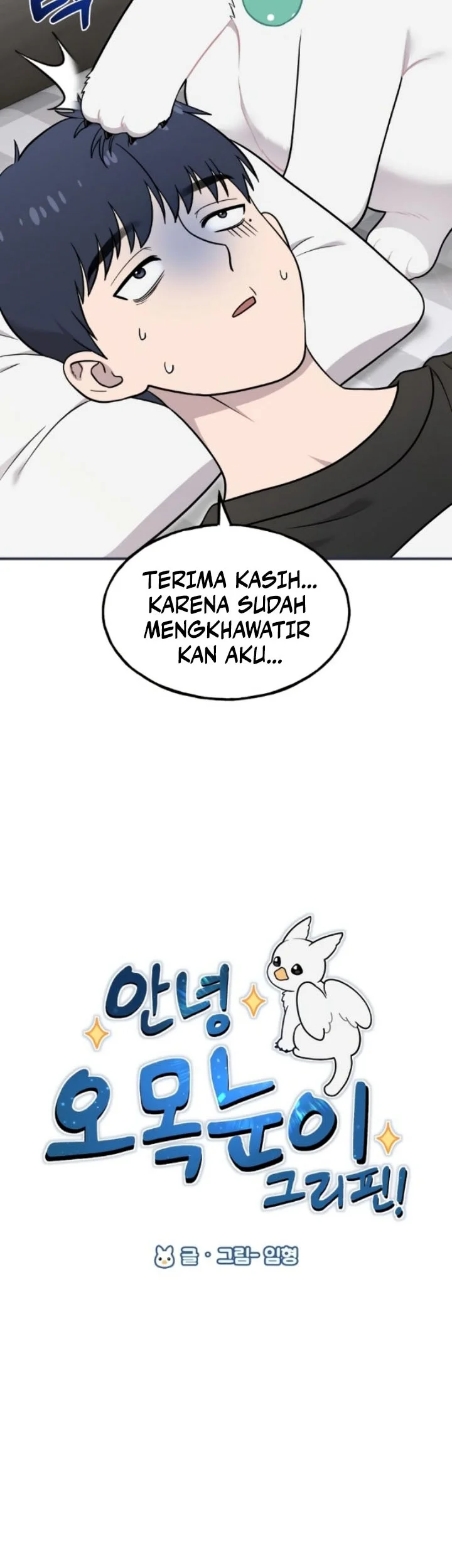 Hello, Fluffy Griffin! Chapter 16 - halaman 5