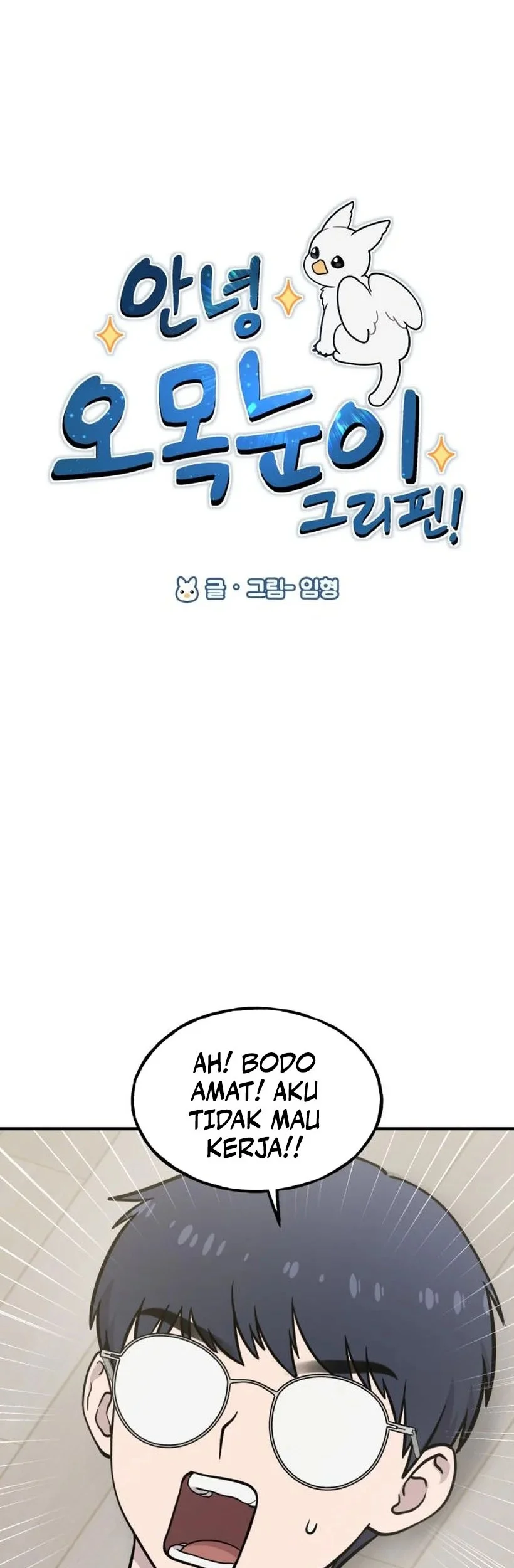 Hello, Fluffy Griffin! Chapter 17 - halaman 18