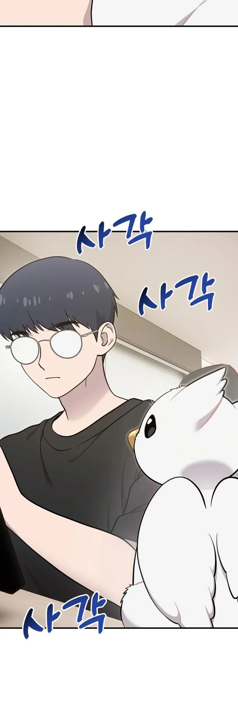 Hello, Fluffy Griffin! Chapter 17 - halaman 9