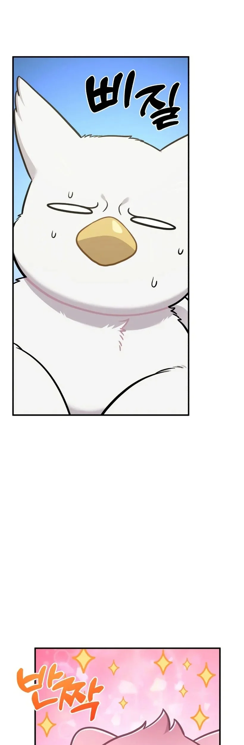 Hello, Fluffy Griffin! Chapter 18 - halaman 55