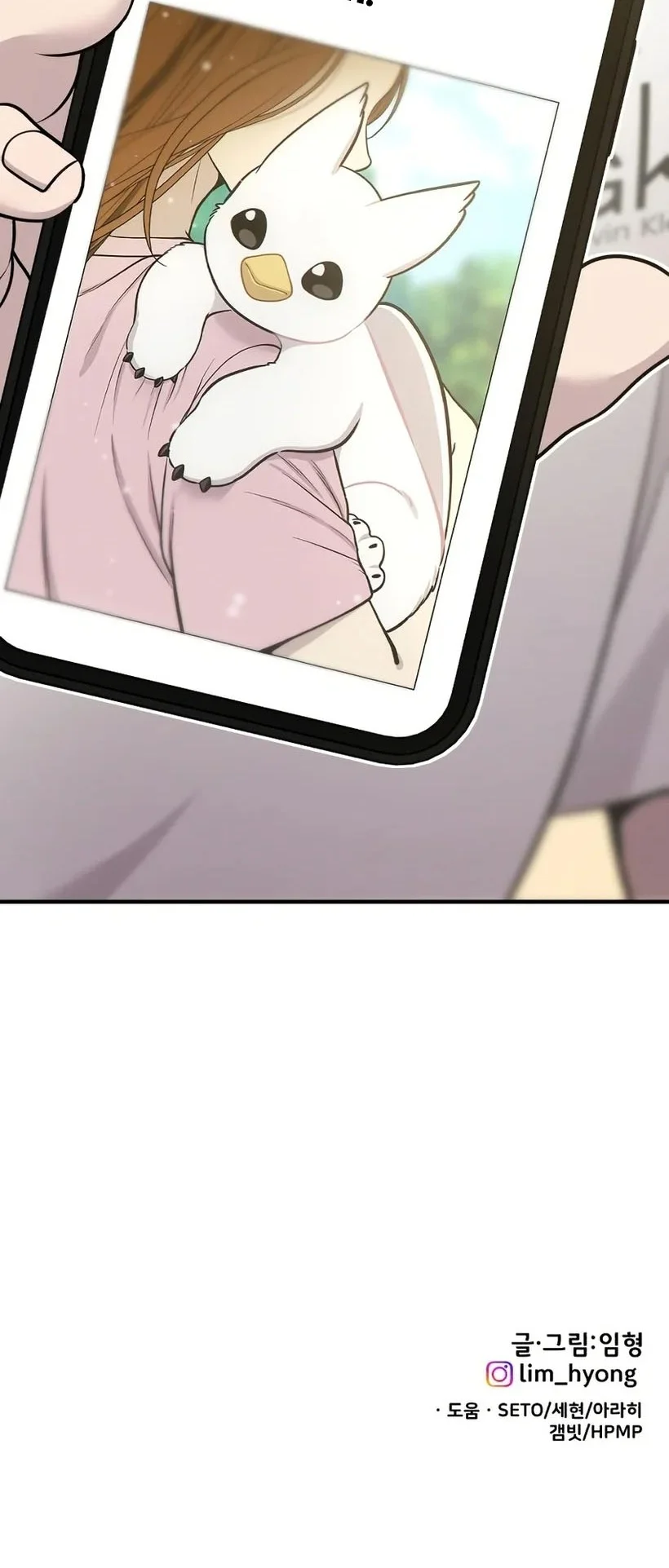 Hello, Fluffy Griffin! Chapter 18 - halaman 78