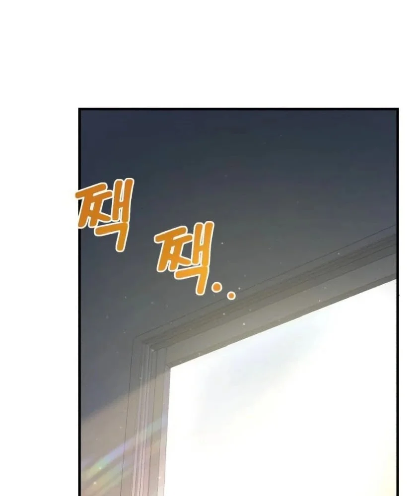 Hello, Fluffy Griffin! Chapter 2 - halaman 72