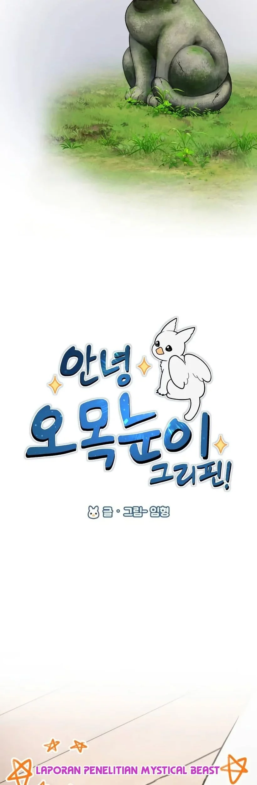 Hello, Fluffy Griffin! Chapter 24 - halaman 59