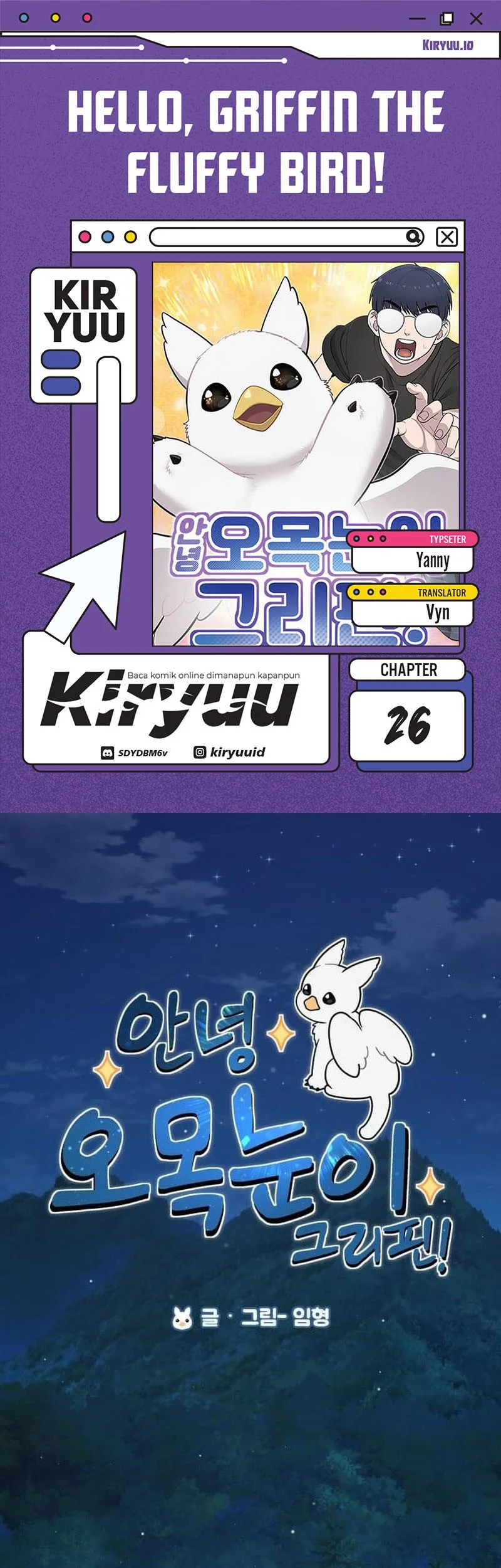 Hello, Fluffy Griffin! Chapter 26 - halaman 1