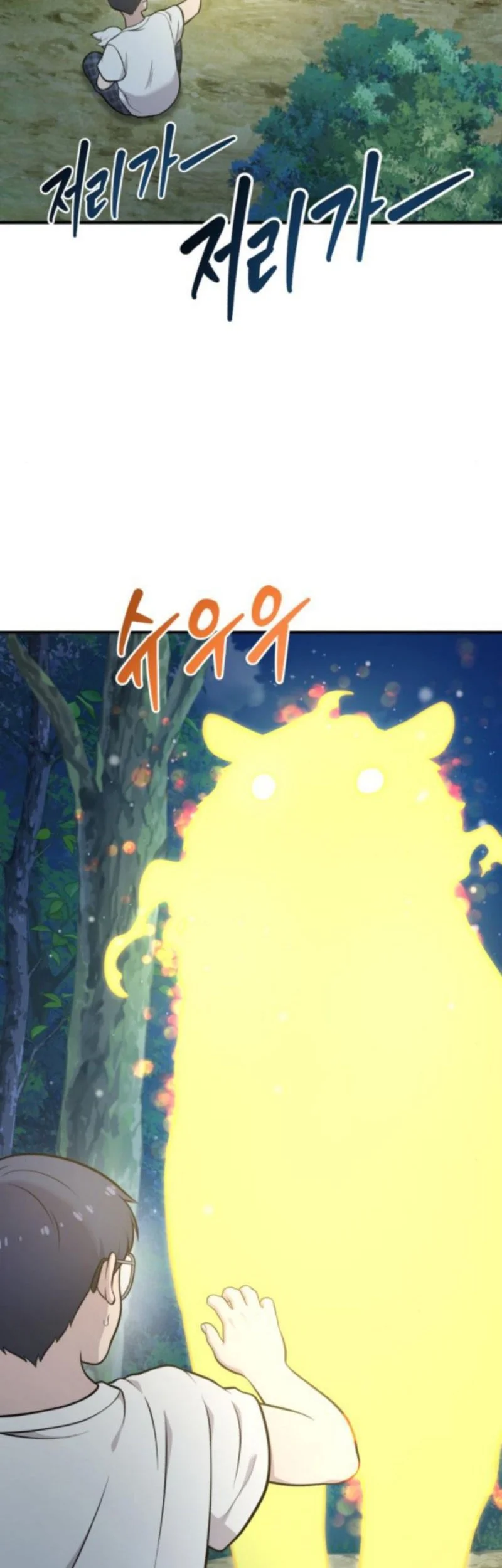 Hello, Fluffy Griffin! Chapter 27 - halaman 52