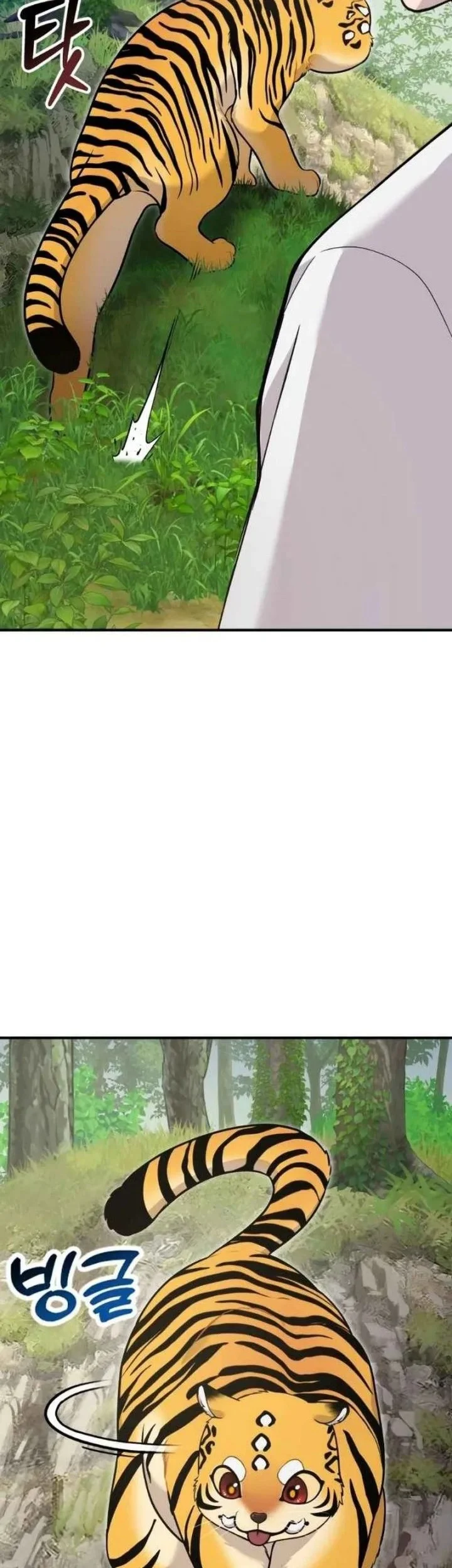 Hello, Fluffy Griffin! Chapter 29 - halaman 4