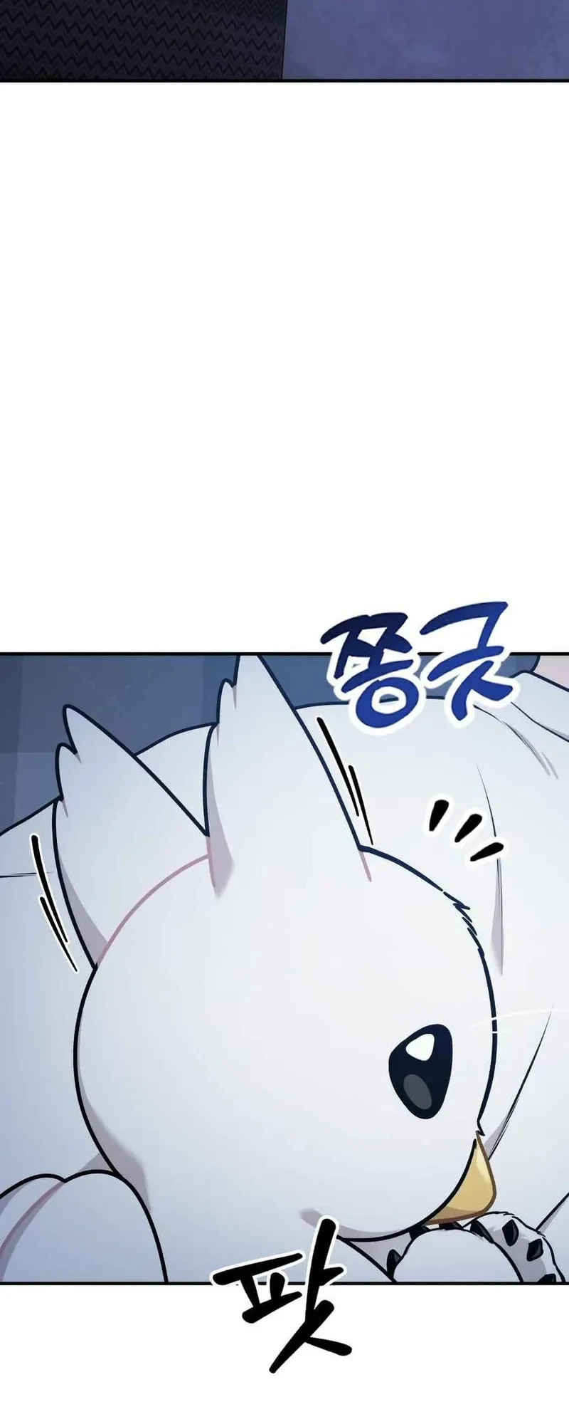 Hello, Fluffy Griffin! Chapter 30 - halaman 30
