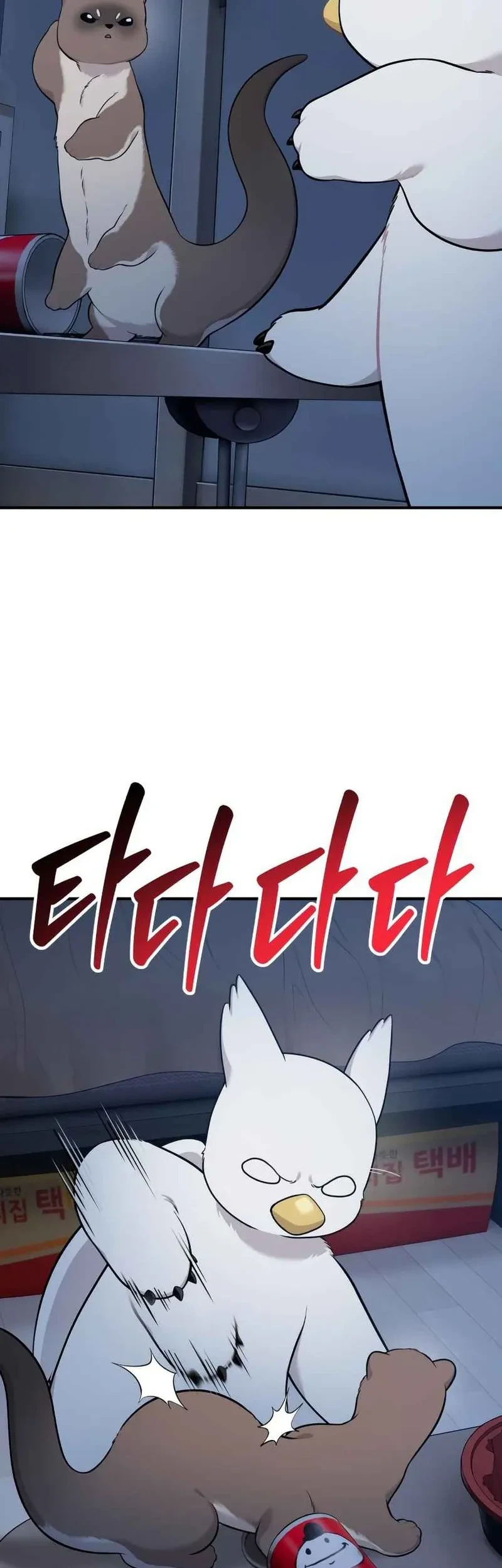 Hello, Fluffy Griffin! Chapter 30 - halaman 36