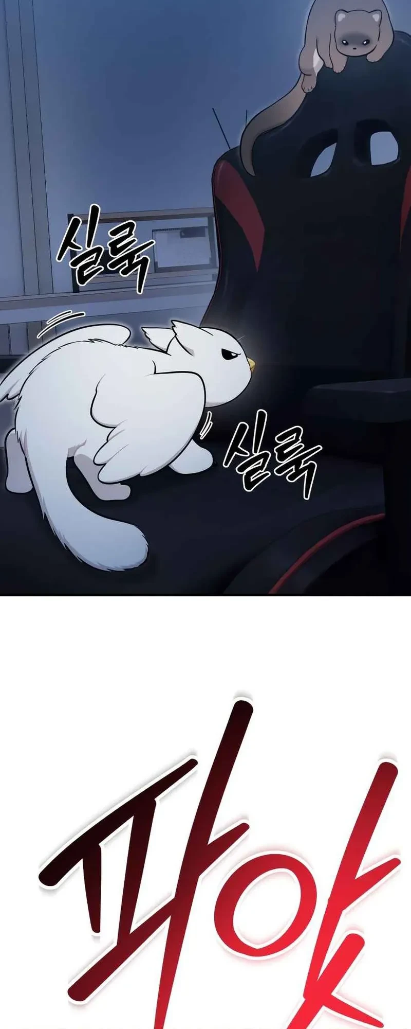 Hello, Fluffy Griffin! Chapter 30 - halaman 40