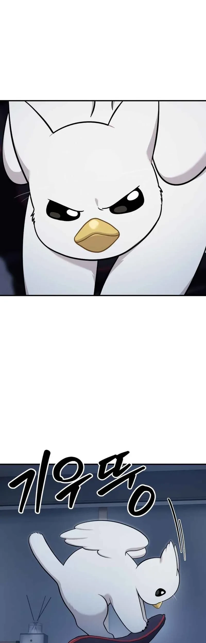 Hello, Fluffy Griffin! Chapter 30 - halaman 43