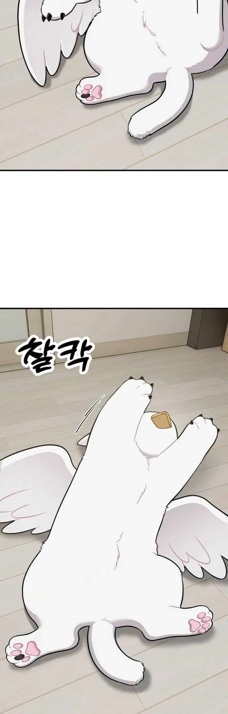 Hello, Fluffy Griffin! Chapter 32 - halaman 2
