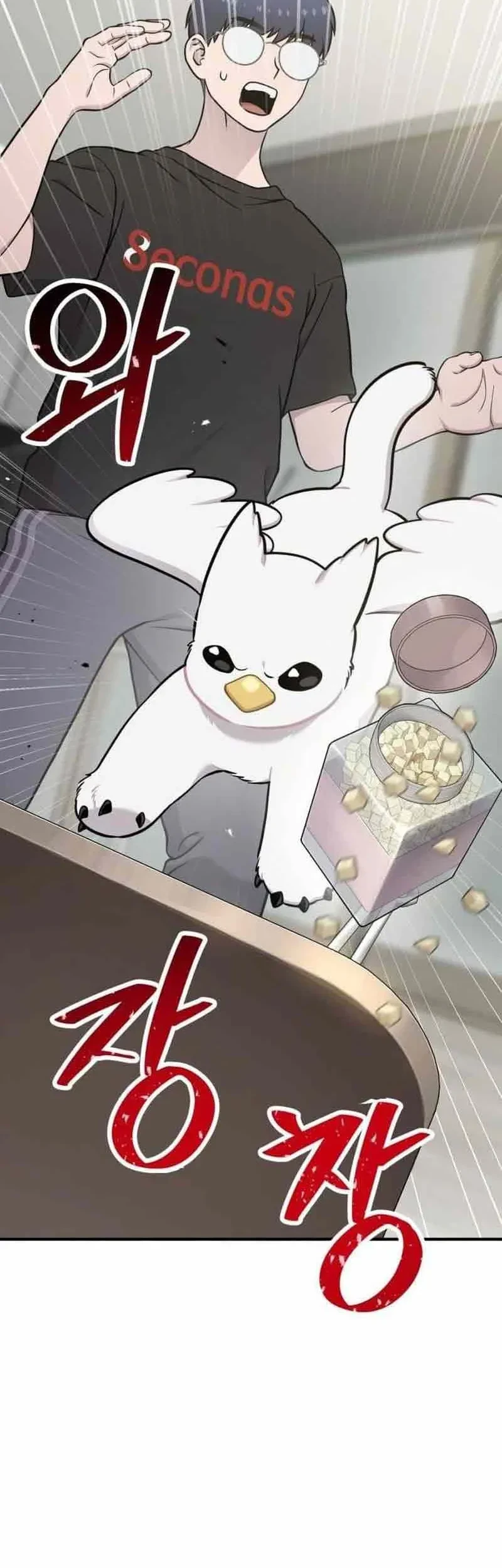 Hello, Fluffy Griffin! Chapter 33 - halaman 58