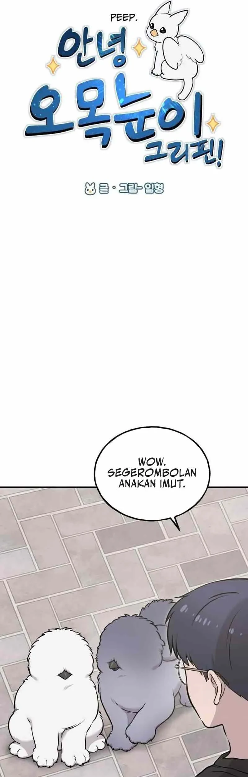 Hello, Fluffy Griffin! Chapter 33 - halaman 6