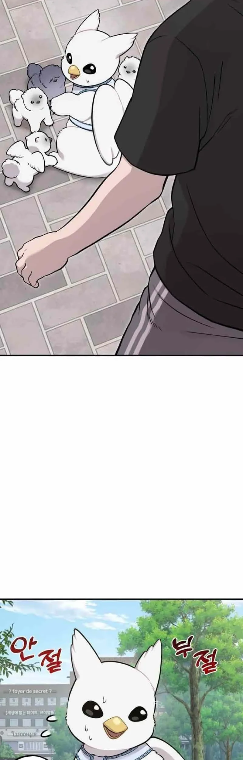 Hello, Fluffy Griffin! Chapter 33 - halaman 7