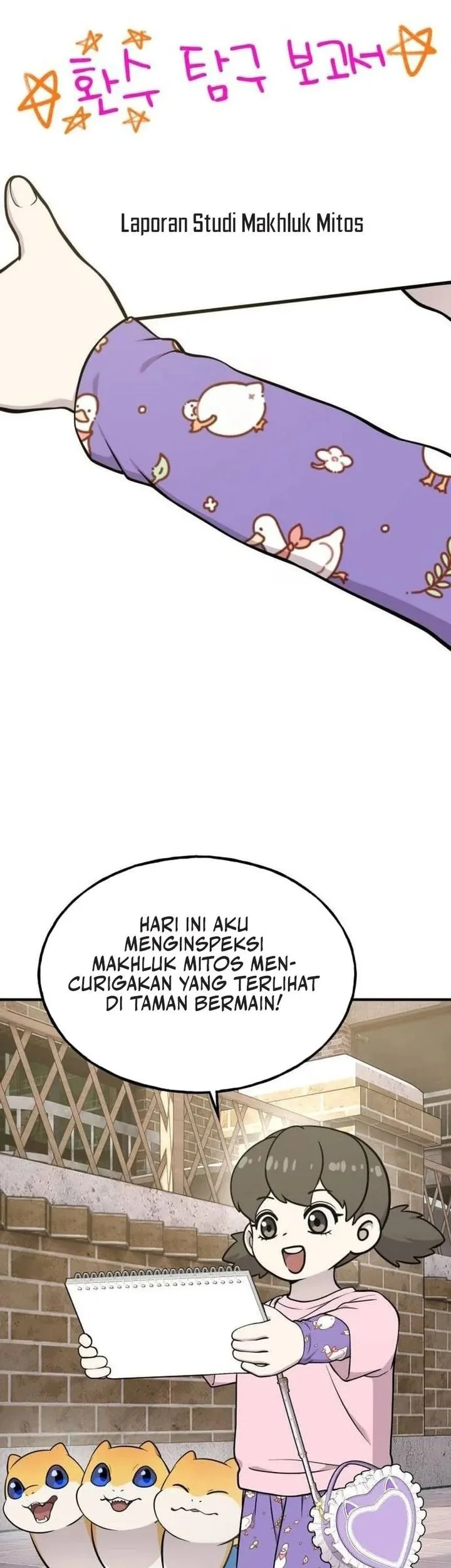 Hello, Fluffy Griffin! Chapter 34 - halaman 51