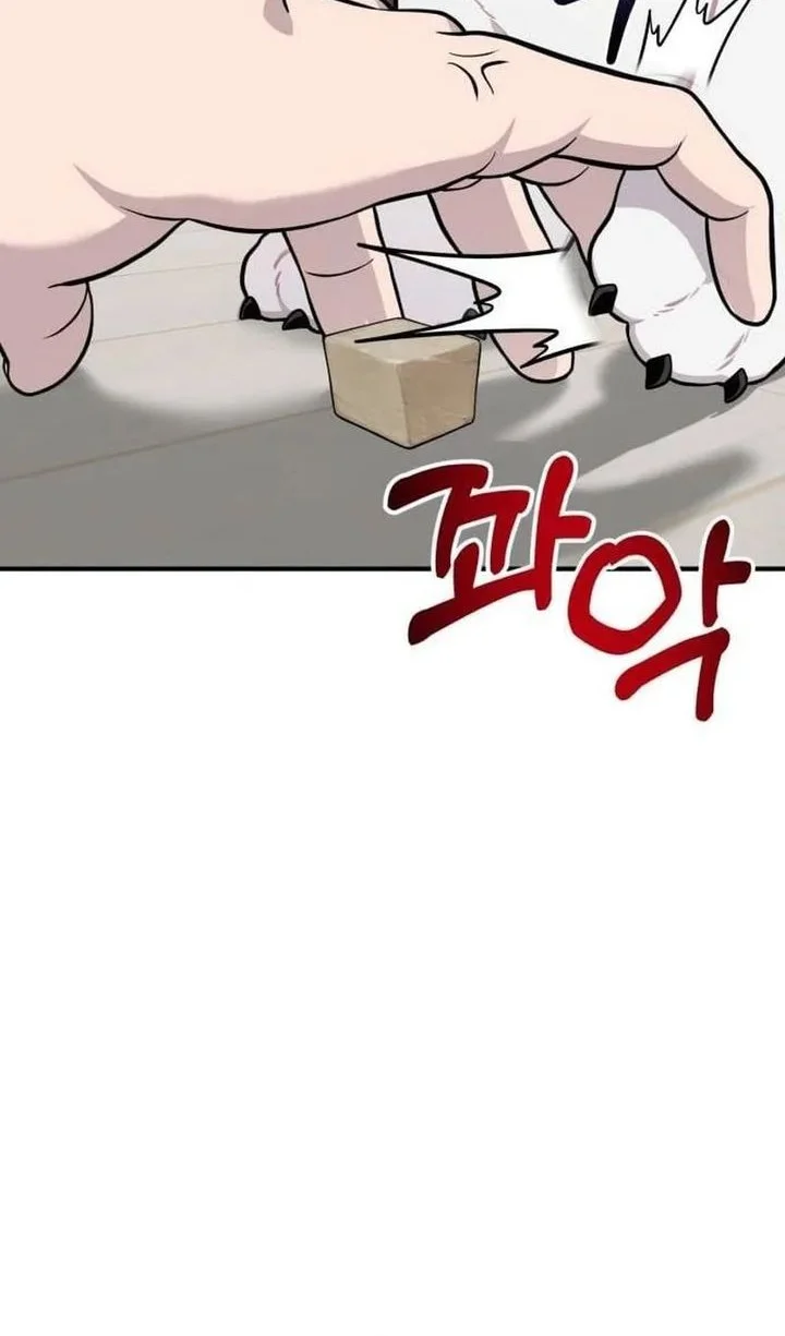 Hello, Fluffy Griffin! Chapter 34 - halaman 6