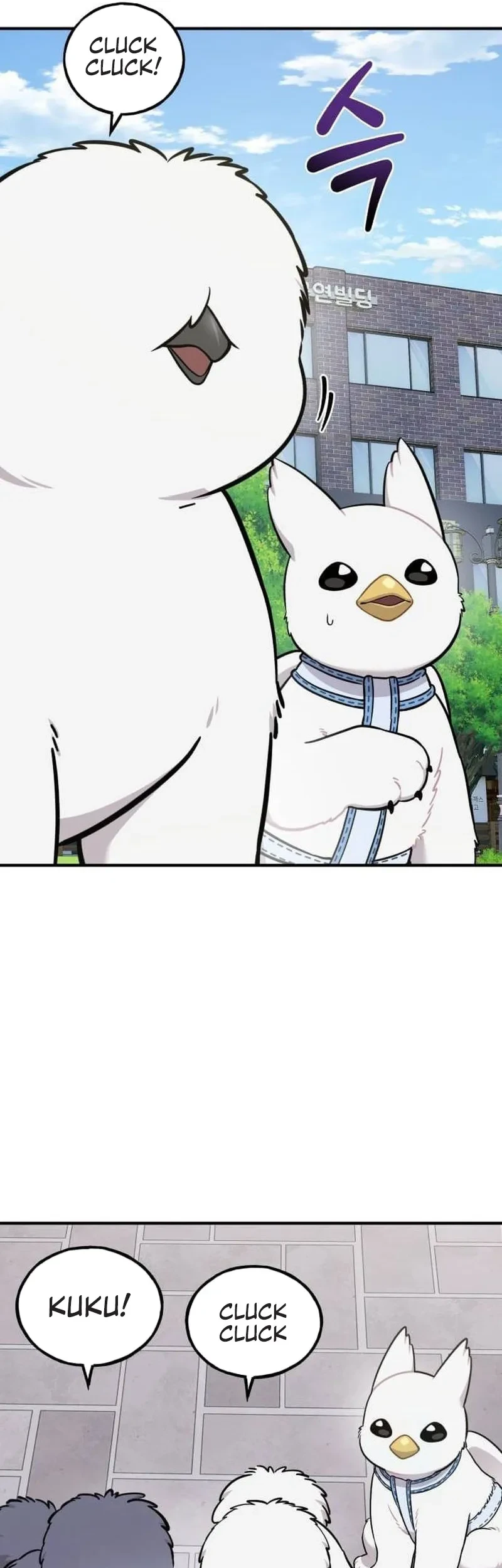 Hello, Fluffy Griffin! Chapter 35 - halaman 17
