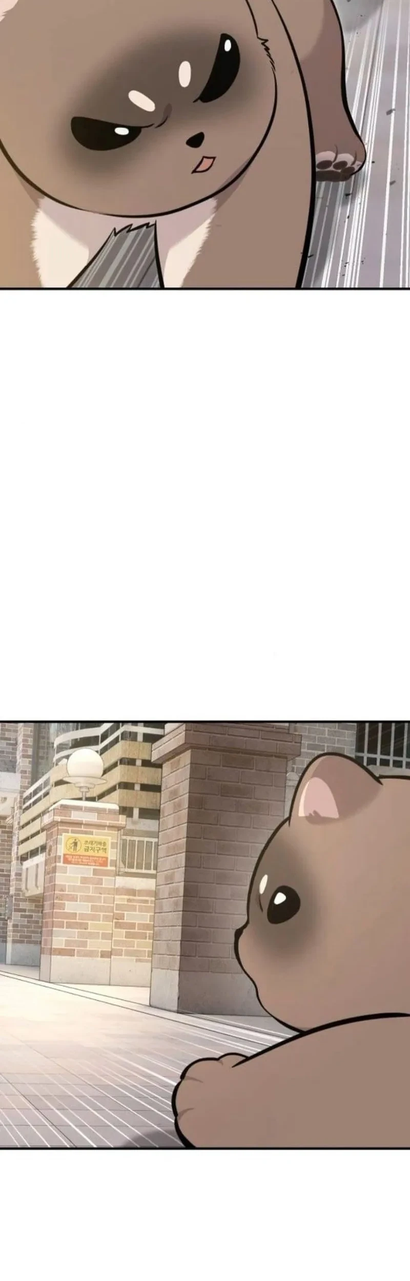 Hello, Fluffy Griffin! Chapter 36 - halaman 21