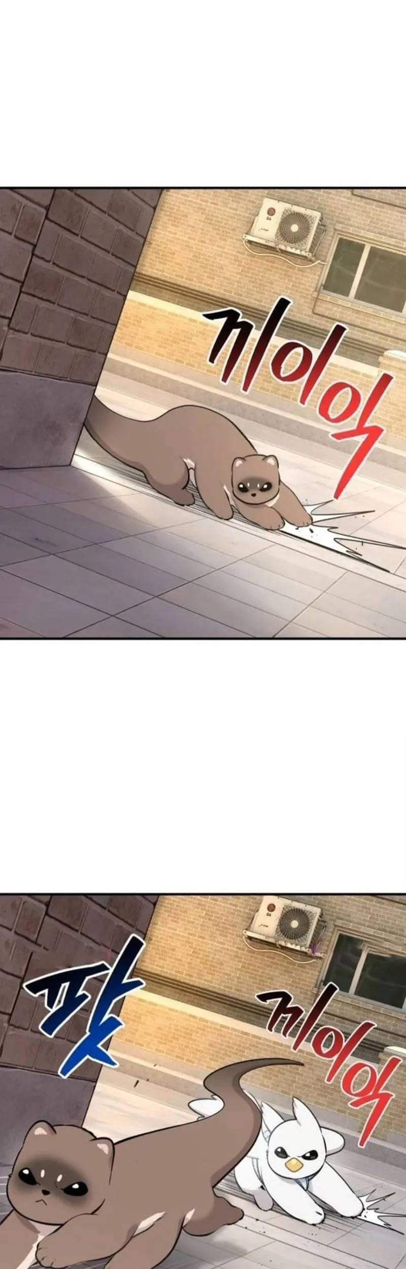 Hello, Fluffy Griffin! Chapter 36 - halaman 22