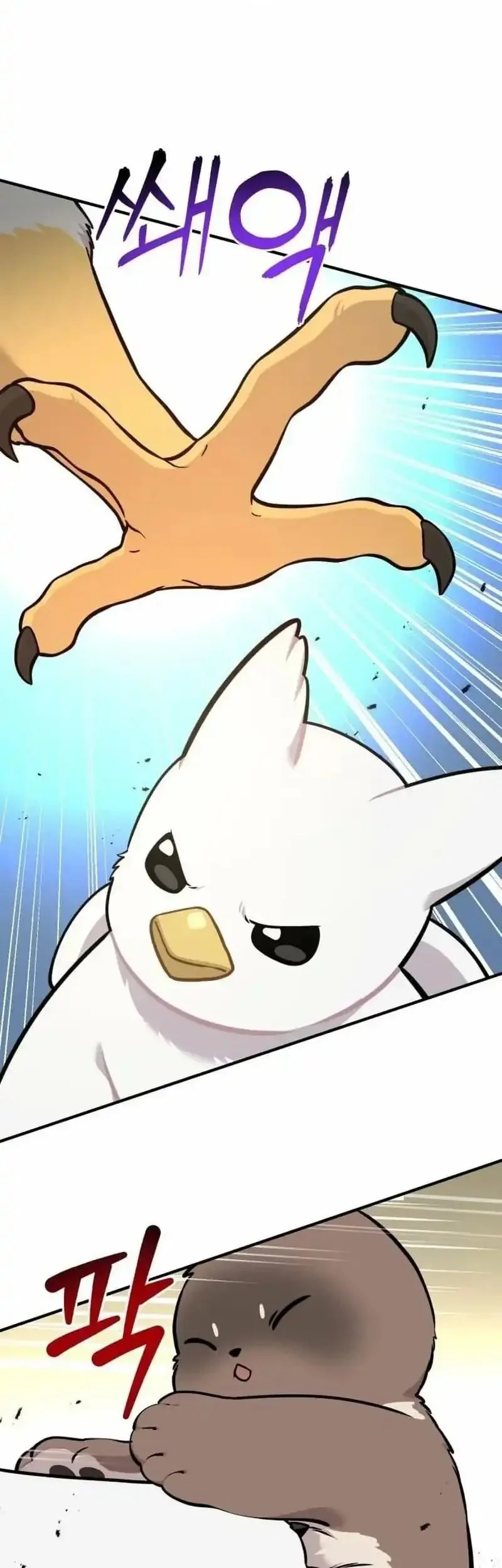 Hello, Fluffy Griffin! Chapter 39 - halaman 15