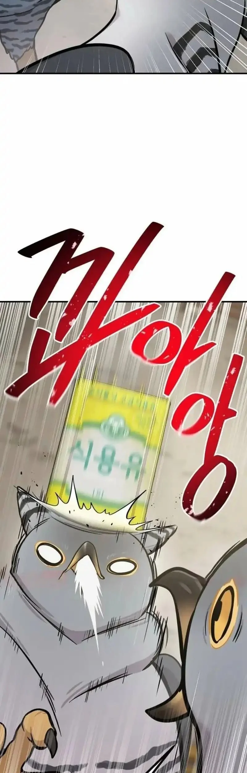 Hello, Fluffy Griffin! Chapter 39 - halaman 43