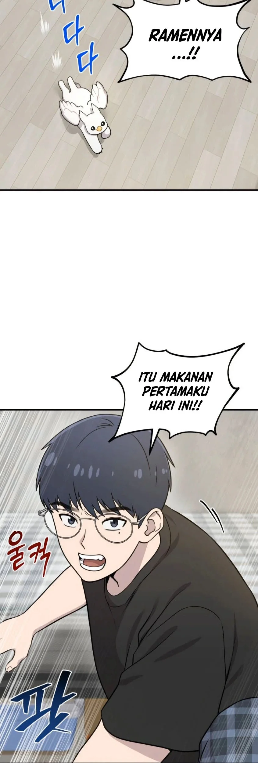Hello, Fluffy Griffin! Chapter 4 - halaman 46