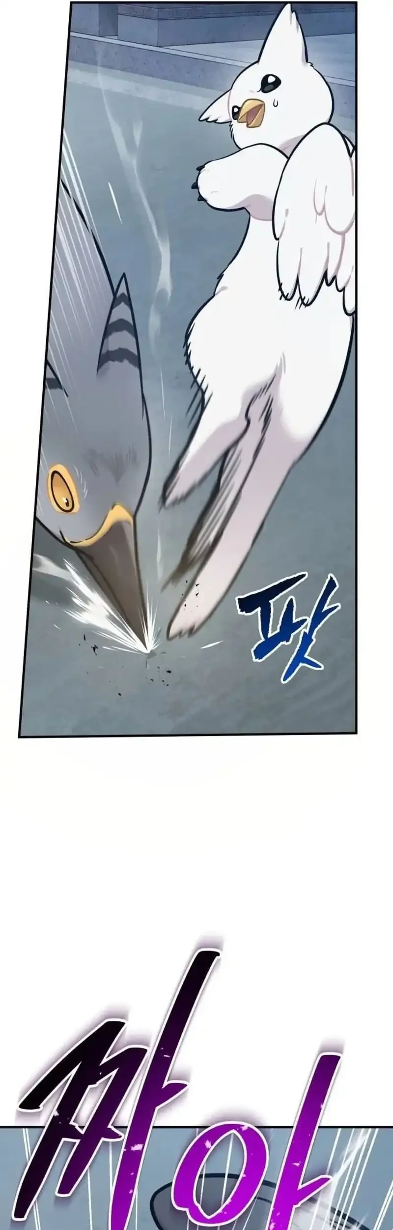 Hello, Fluffy Griffin! Chapter 41 - halaman 41