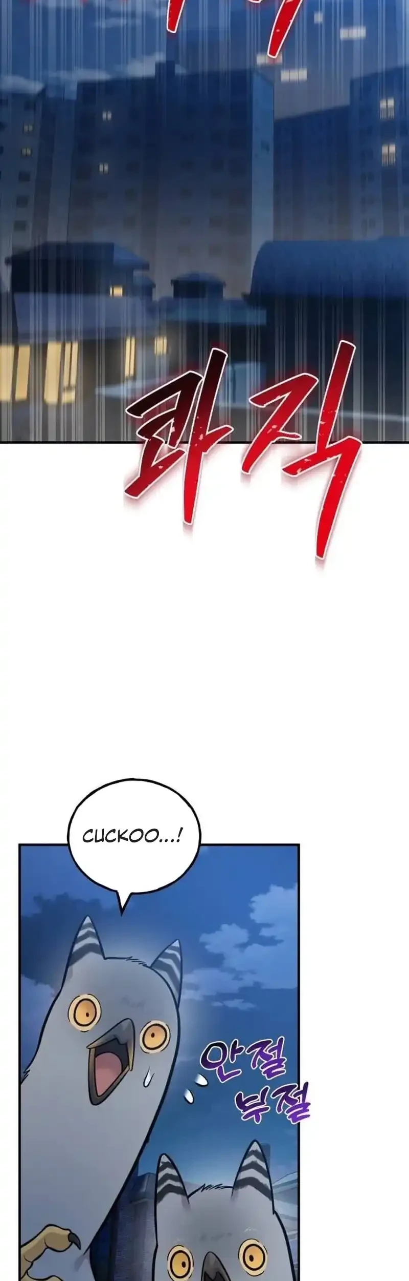 Hello, Fluffy Griffin! Chapter 41 - halaman 51