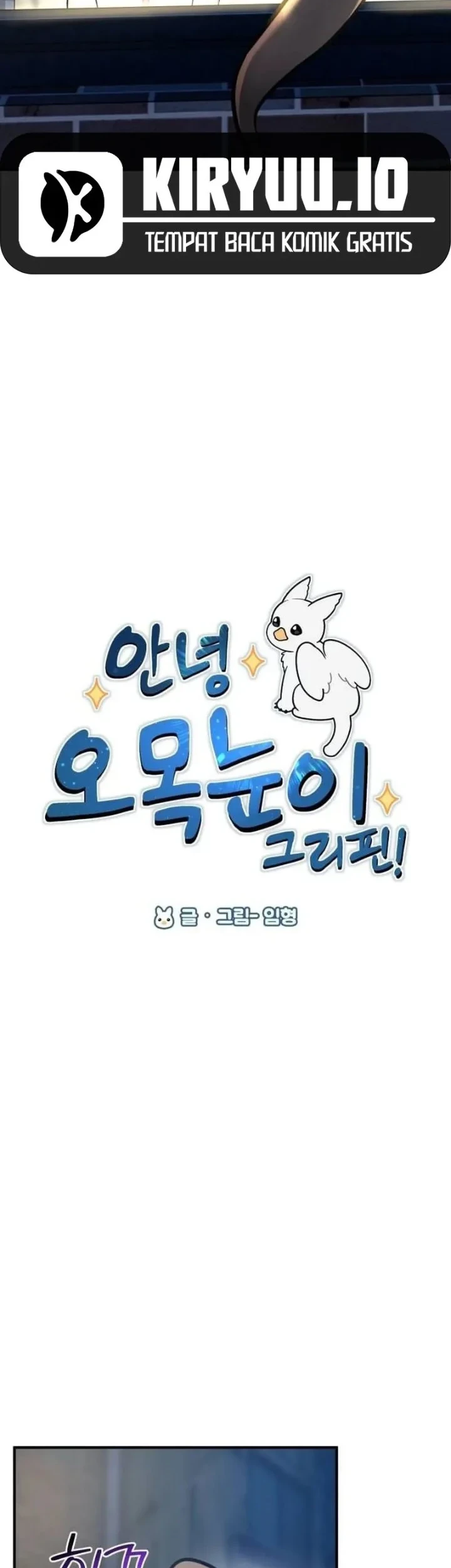 Hello, Fluffy Griffin! Chapter 43 - halaman 14
