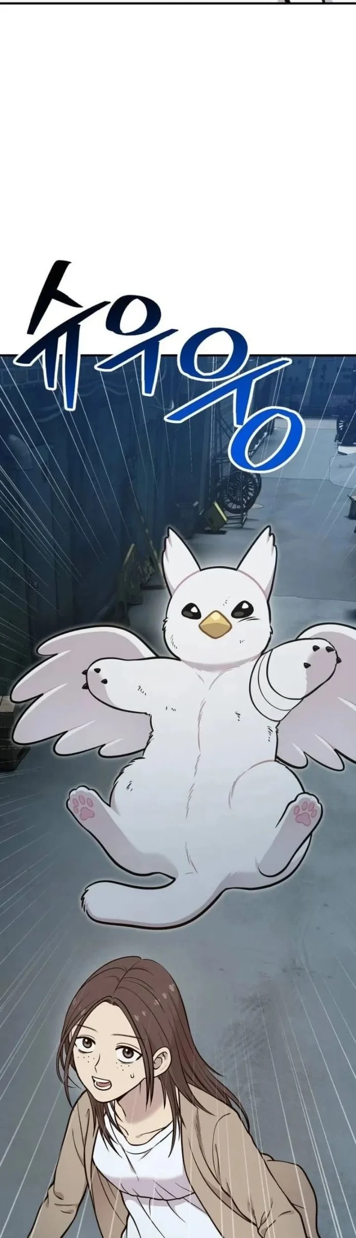 Hello, Fluffy Griffin! Chapter 43 - halaman 47