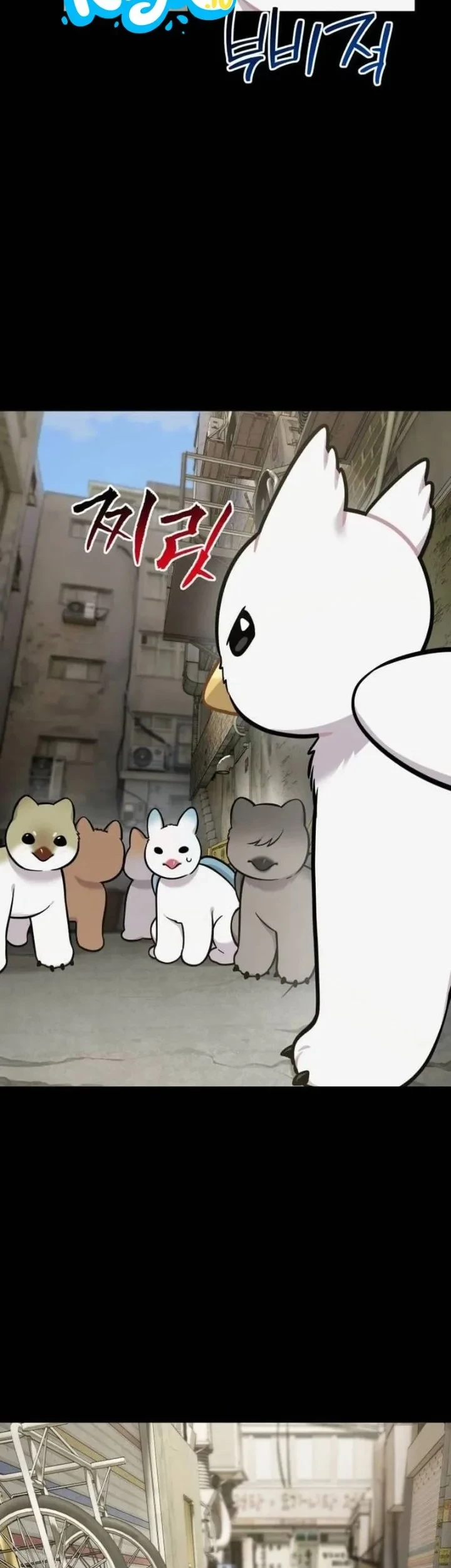 Hello, Fluffy Griffin! Chapter 43 - halaman 7