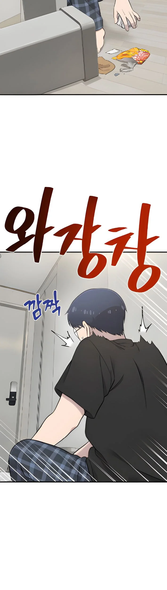 Hello, Fluffy Griffin! Chapter 5 - halaman 44