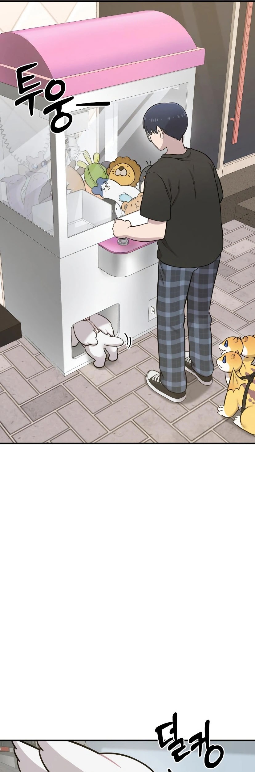 Hello, Fluffy Griffin! Chapter 7 - halaman 41