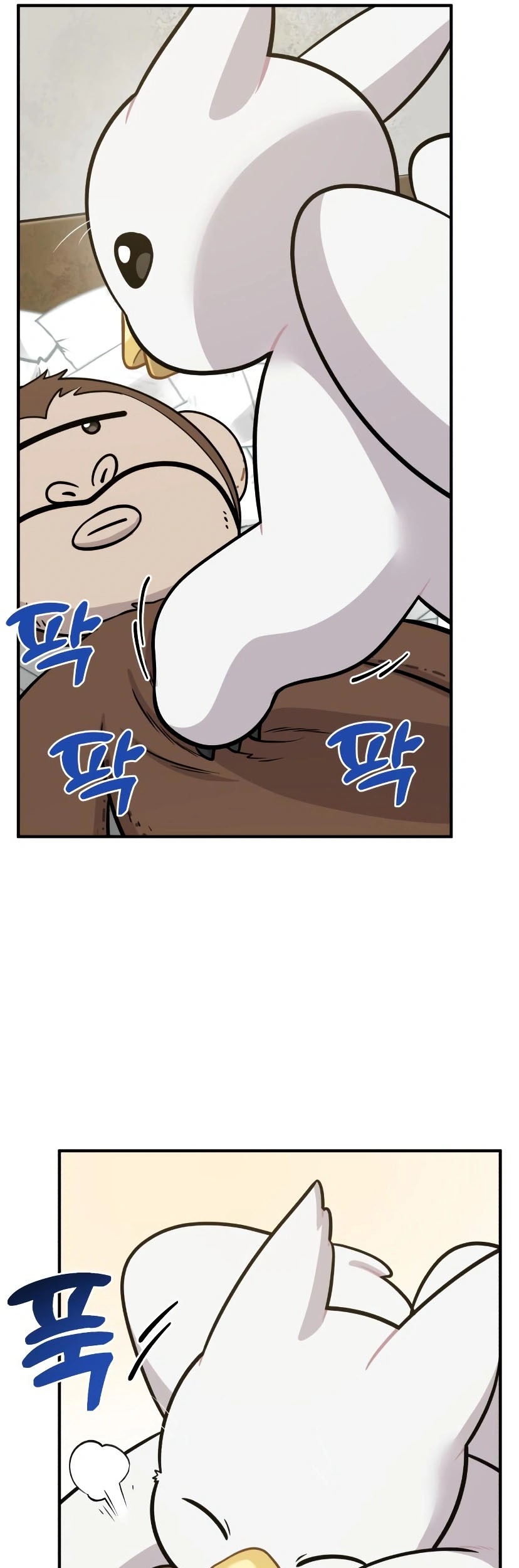 Hello, Fluffy Griffin! Chapter 7 - halaman 57