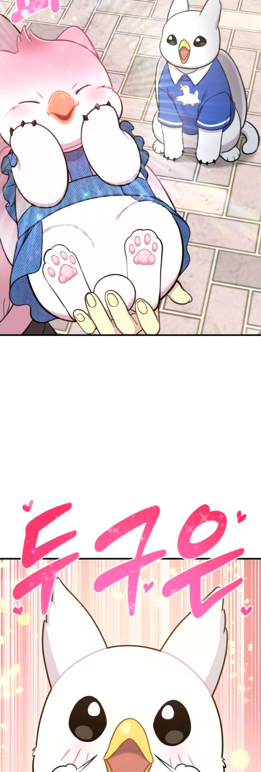 Hello, Fluffy Griffin! Chapter 9 - halaman 17