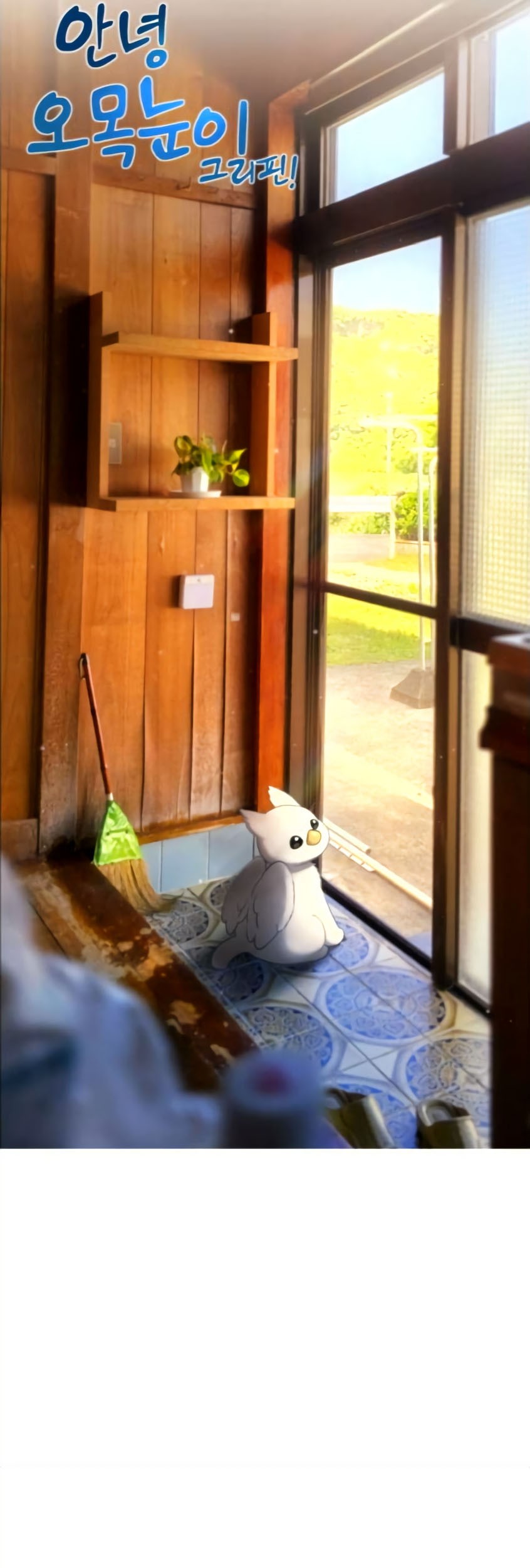 Hello, Fluffy Griffin! Chapter 9 - halaman 34