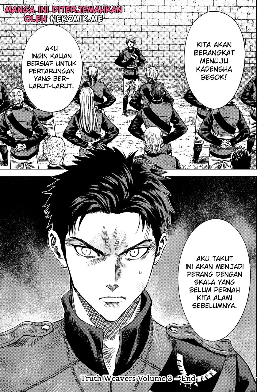 Hello? Veterinarian! Chapter 10 - halaman 25