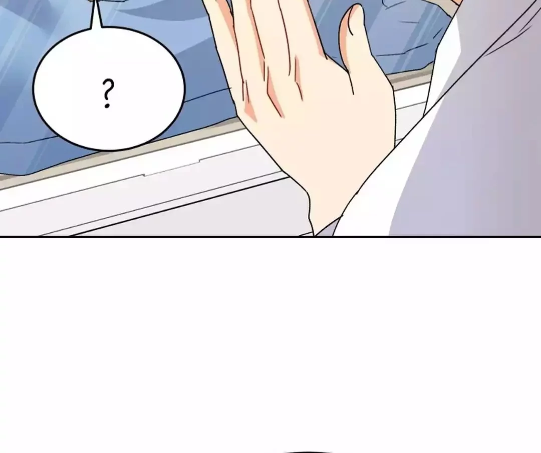 Hello? Veterinarian! Chapter 100 - halaman 17