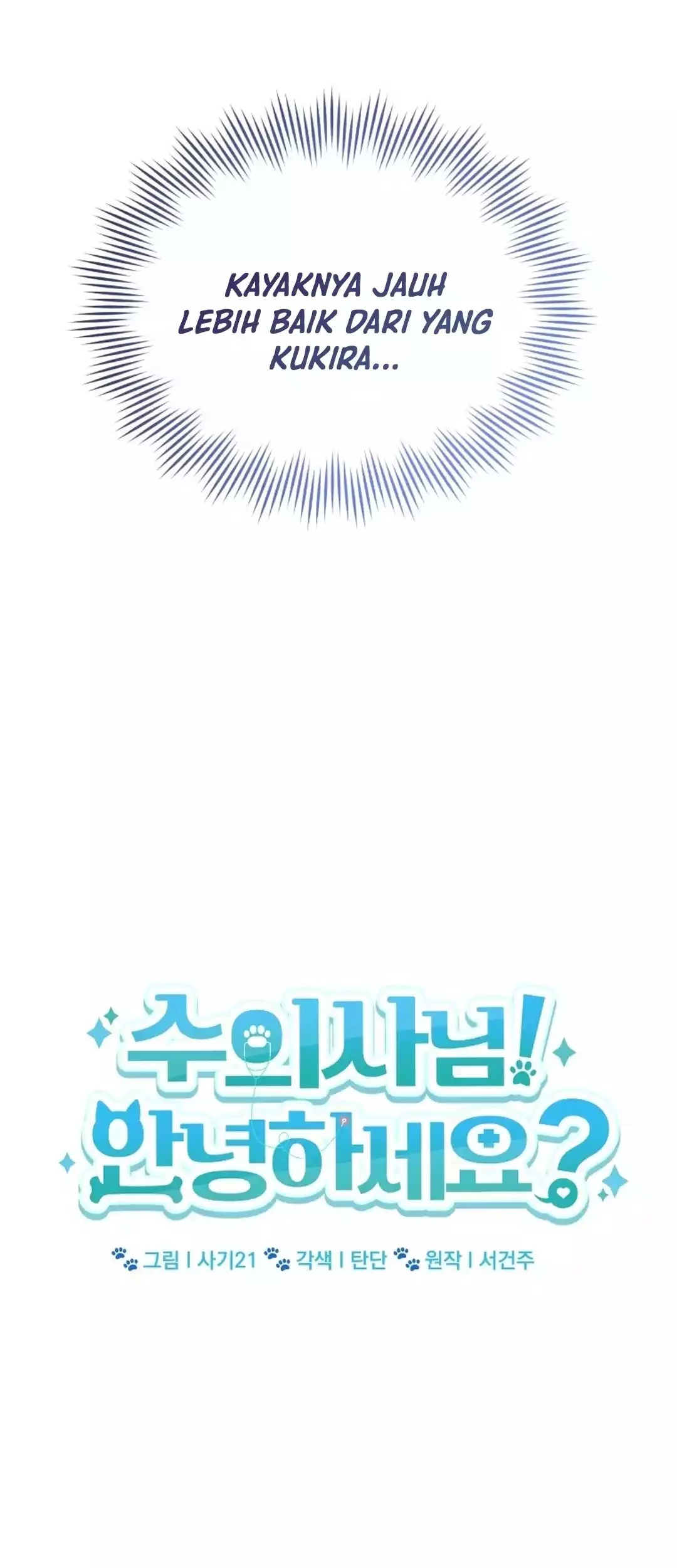 Hello? Veterinarian! Chapter 100 - halaman 21