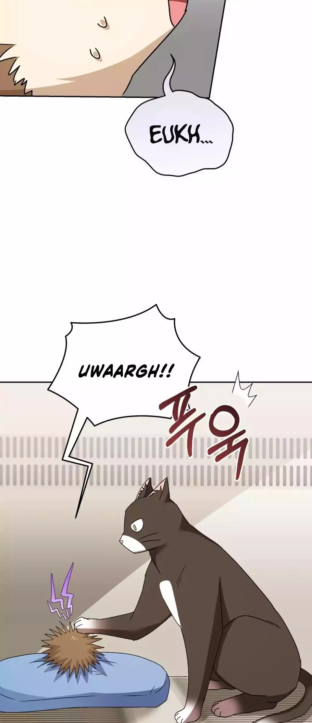 Hello? Veterinarian! Chapter 100 - halaman 44