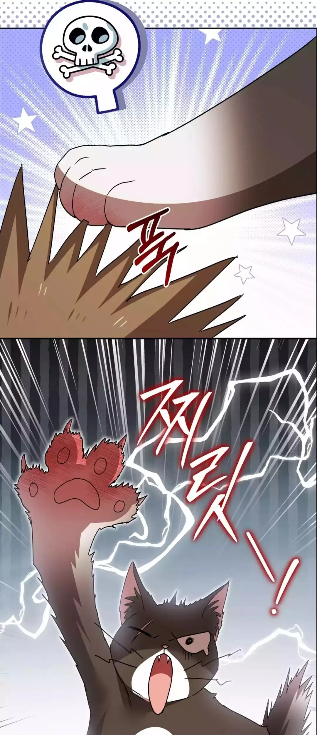 Hello? Veterinarian! Chapter 100 - halaman 46