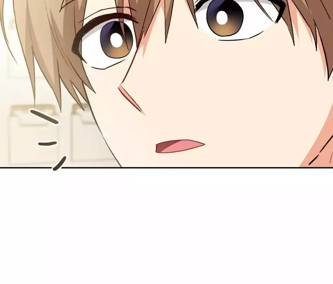 Hello? Veterinarian! Chapter 100 - halaman 74