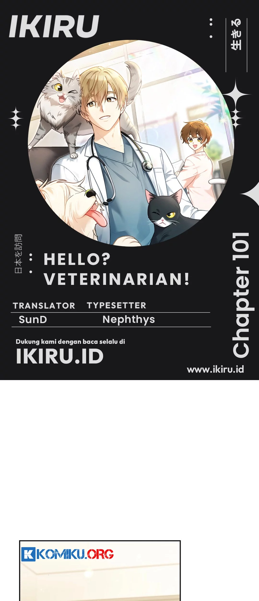 Hello? Veterinarian! Chapter 101 - halaman 2