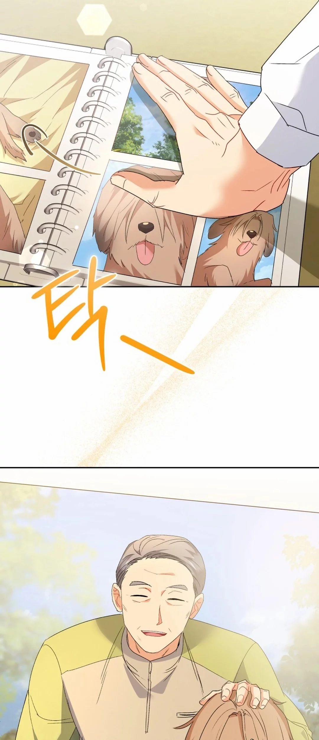 Hello? Veterinarian! Chapter 101 - halaman 6