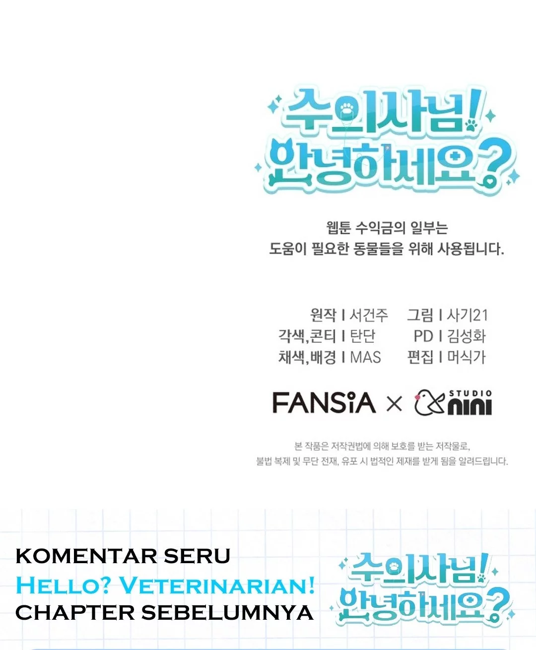 Hello? Veterinarian! Chapter 101 - halaman 73
