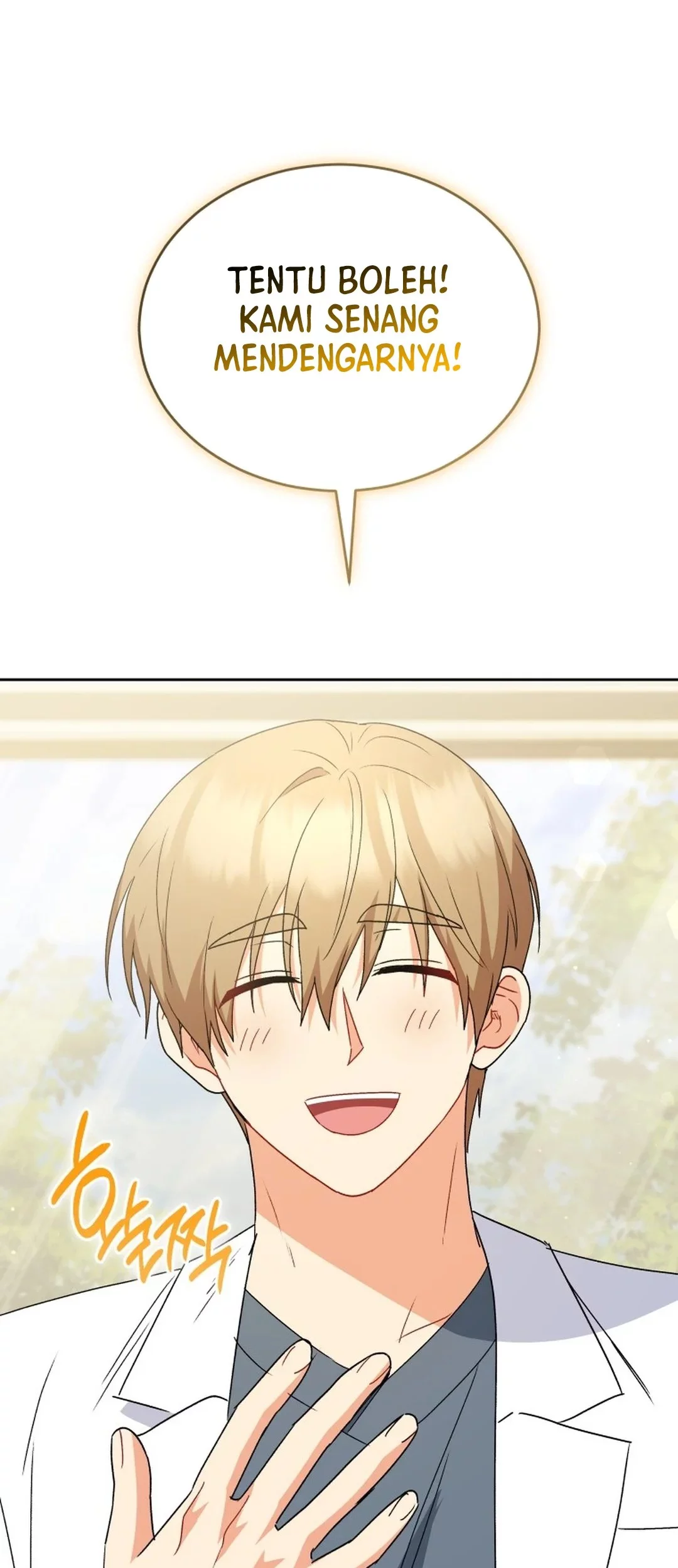 Hello? Veterinarian! Chapter 102 - halaman 88
