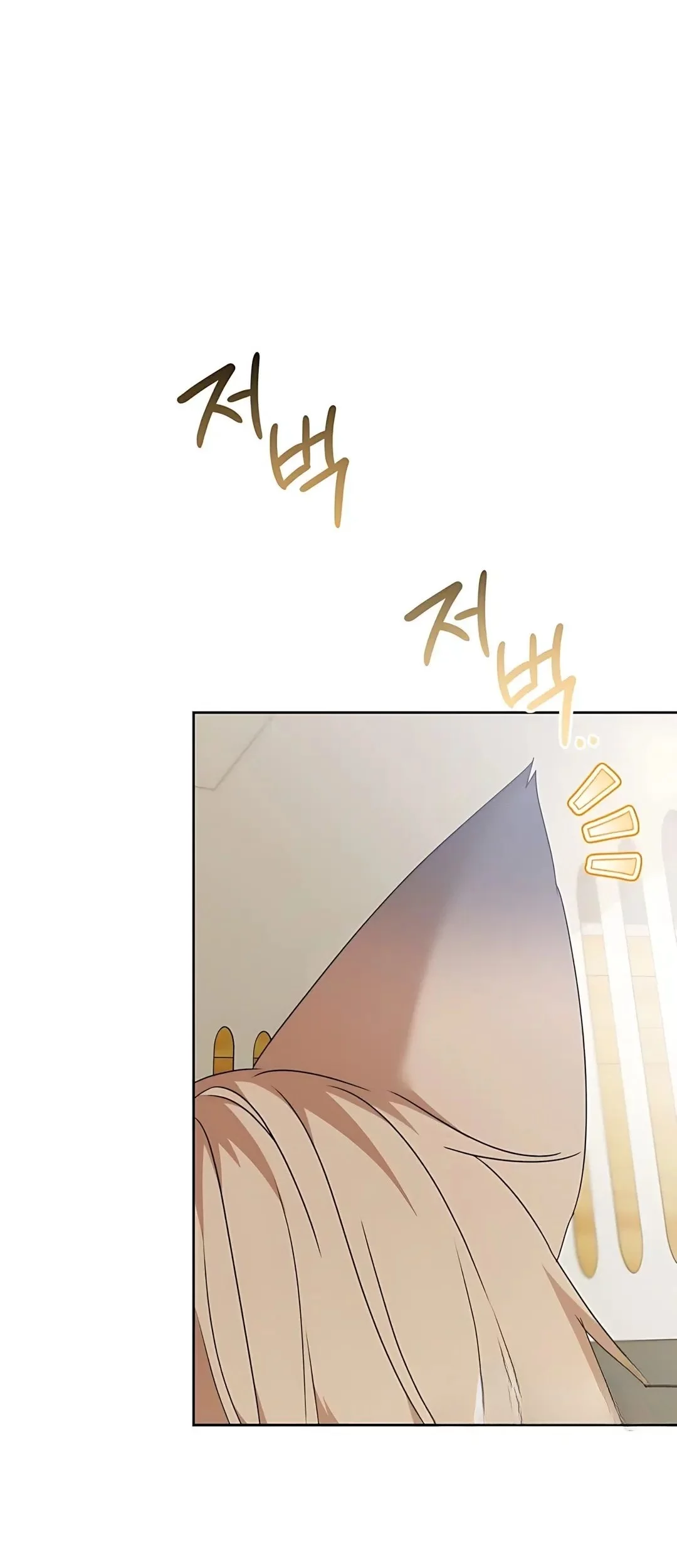 Hello? Veterinarian! Chapter 103.2 - halaman 15