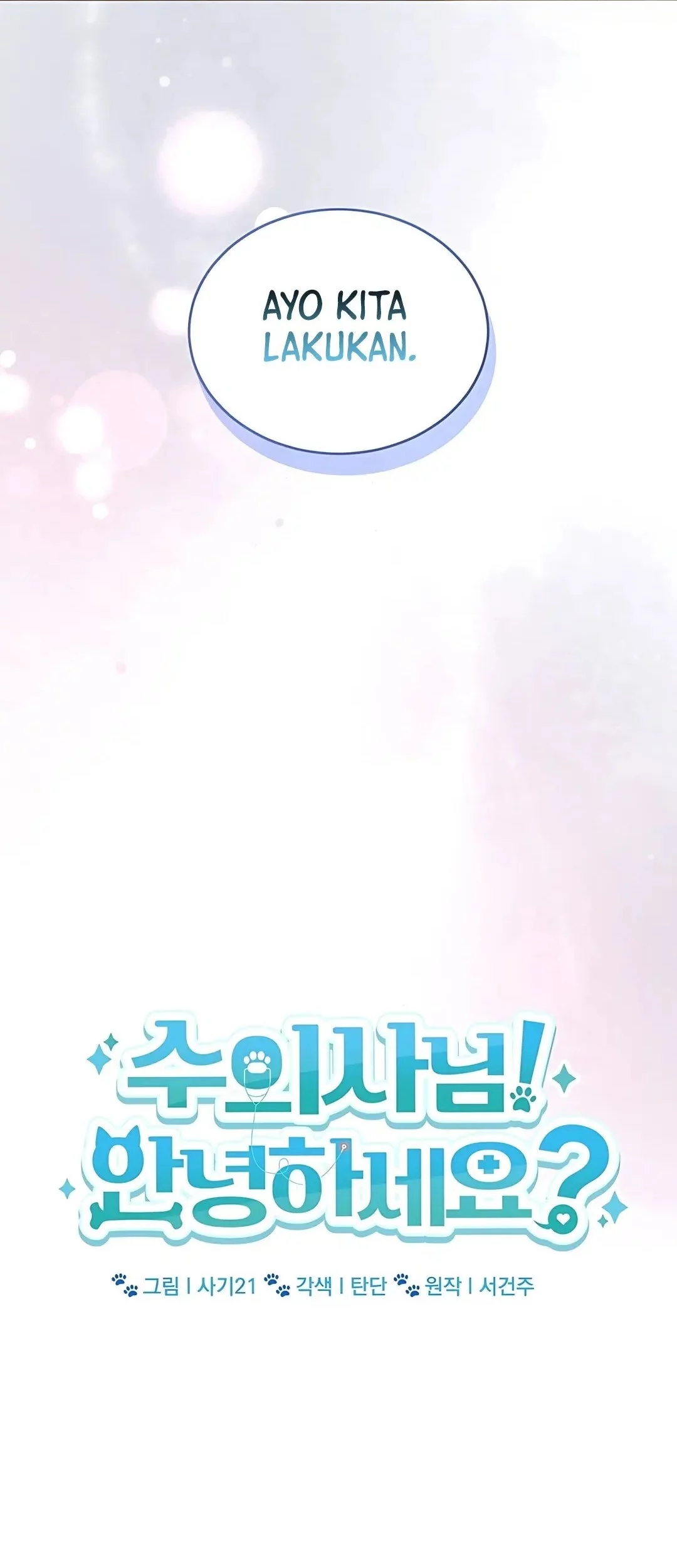 Hello? Veterinarian! Chapter 103.2 - halaman 37